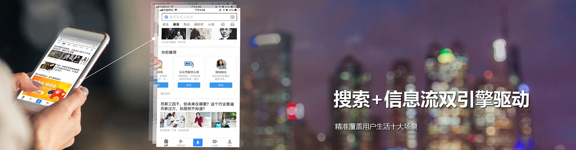 大丰百度运营推广