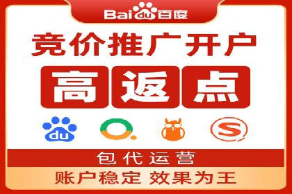 案例深度分析：SEM推广助力企业提升品牌知名度